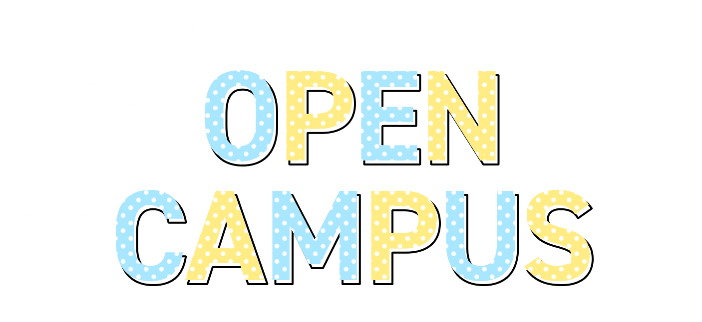 南山大学オープンキャンパス2026年完全版！合格者だけが知る5つの必見ポイント