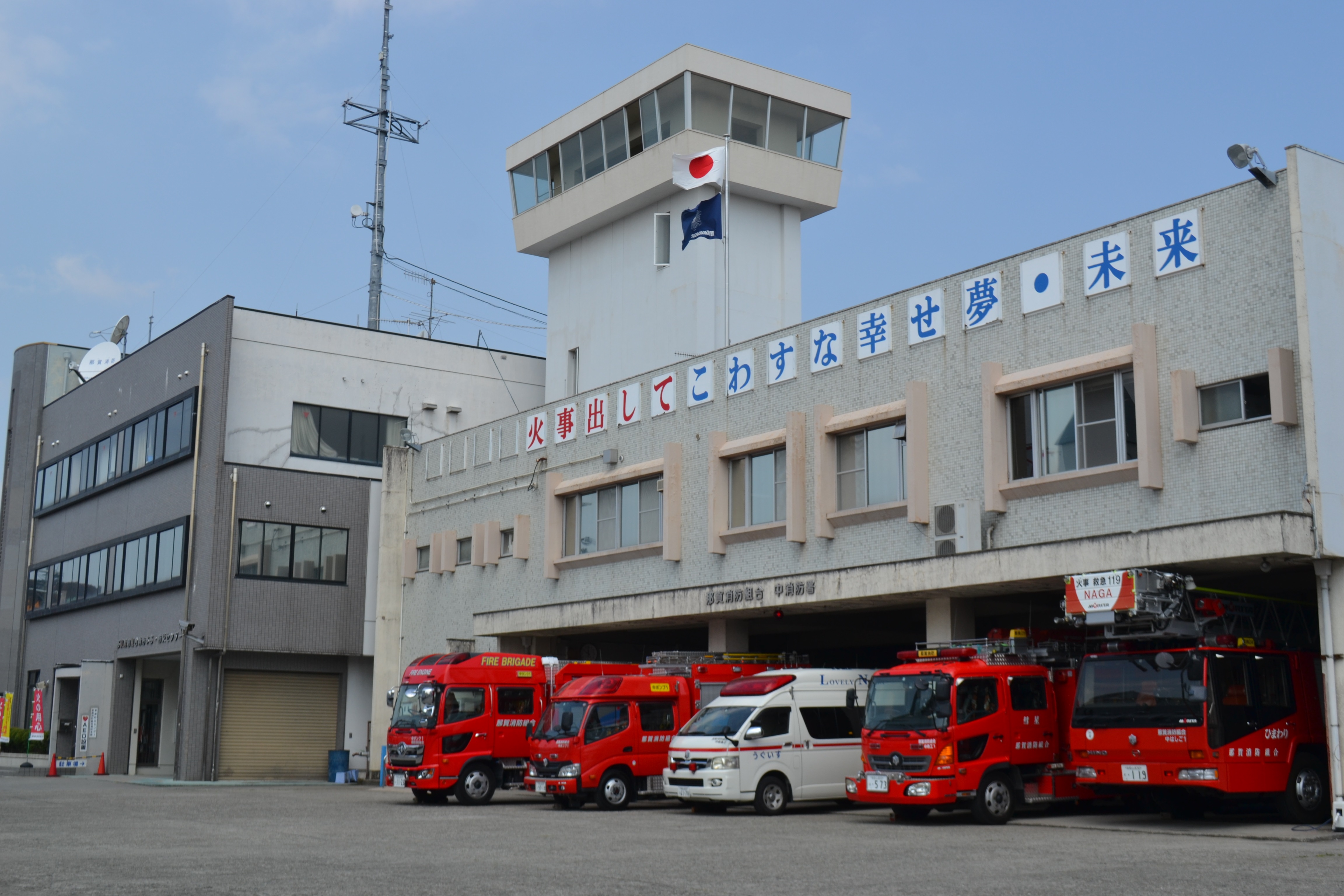 岩出・紀の川を守る那賀消防組合の最前線！救急改編と採用の全貌