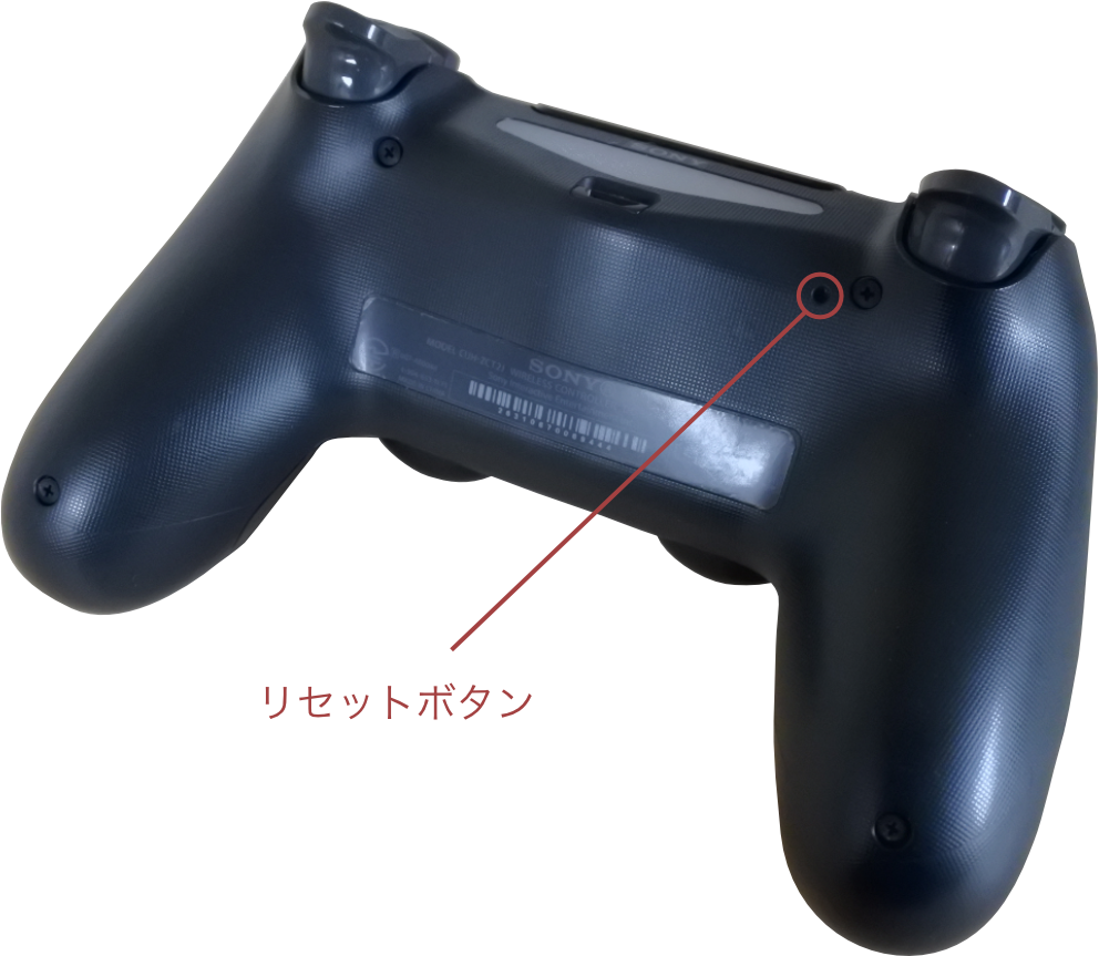 Ps4コントローラーのリセット完全手順！白点滅や無反応を直す最新対策