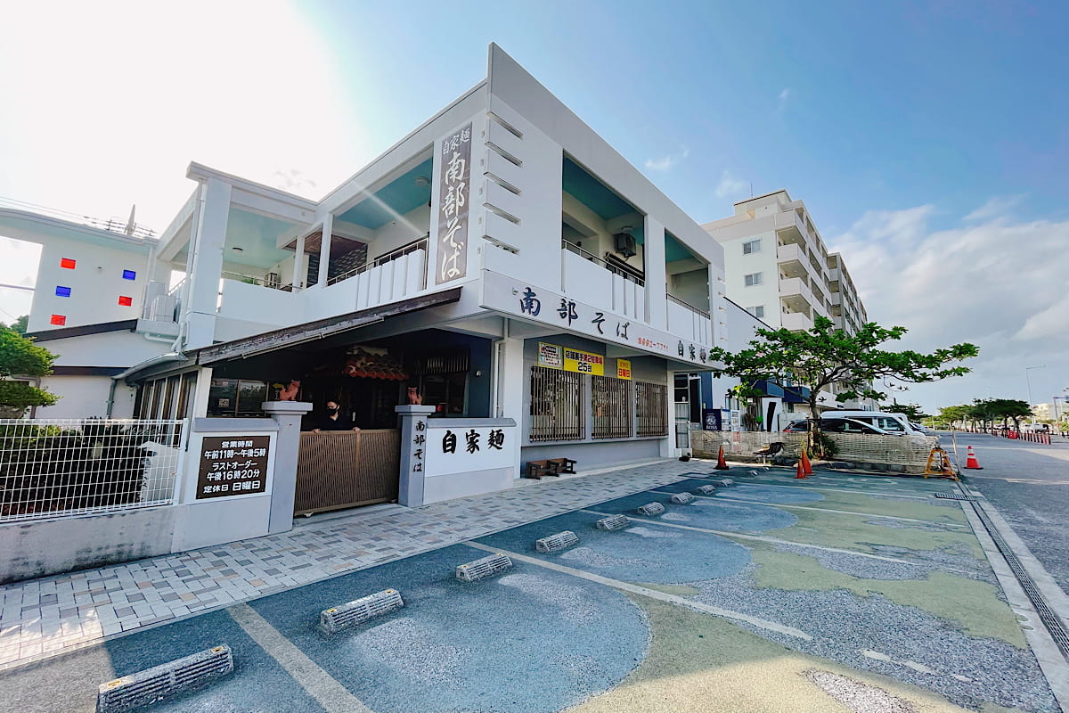 沖縄そば専門店「南部そば」はなぜ大人気？極上てびちと混雑回避法を徹底解説