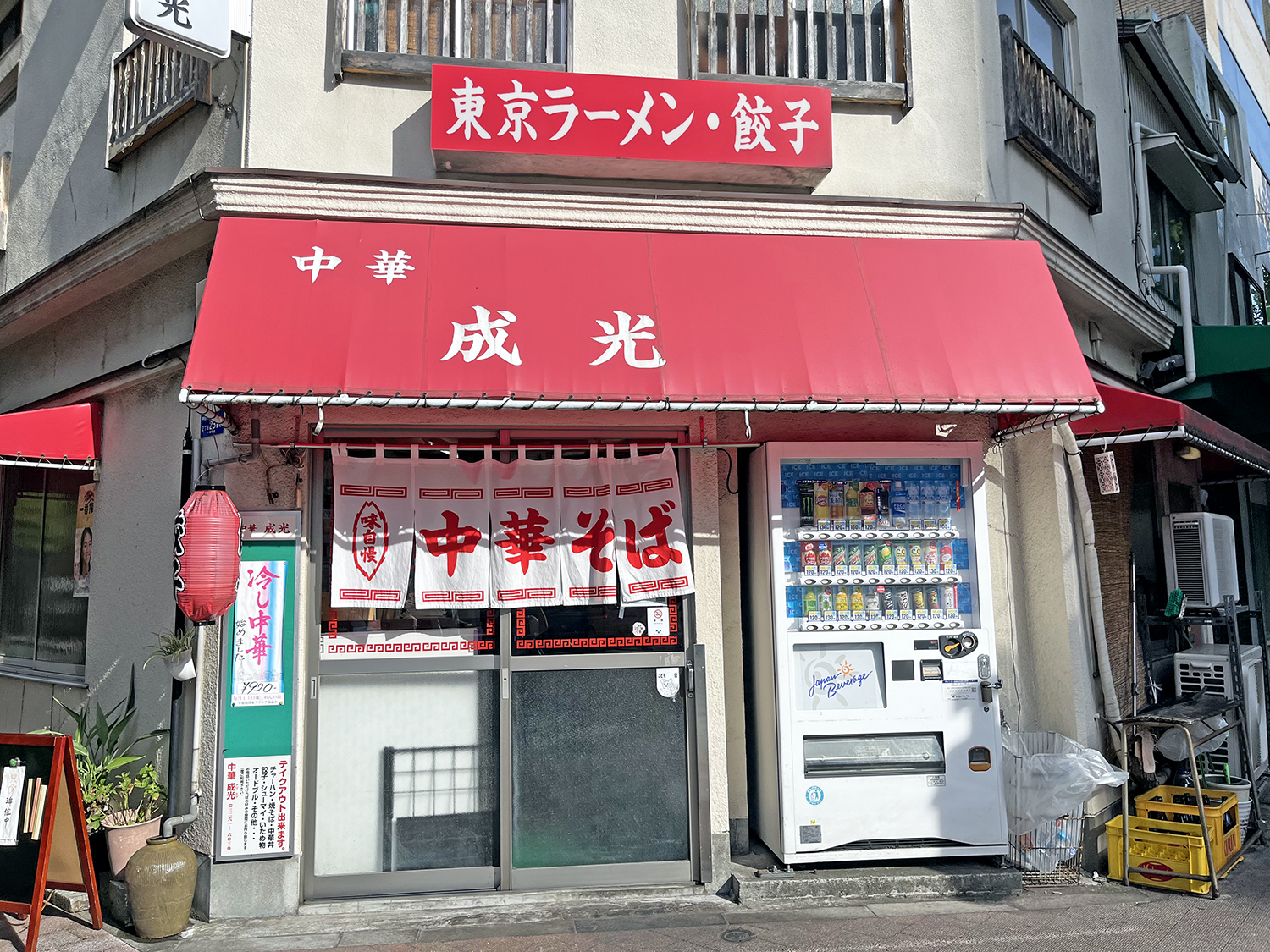 神保町の老舗町中華「成光」完全解剖！名物炒飯とラーメンの真価