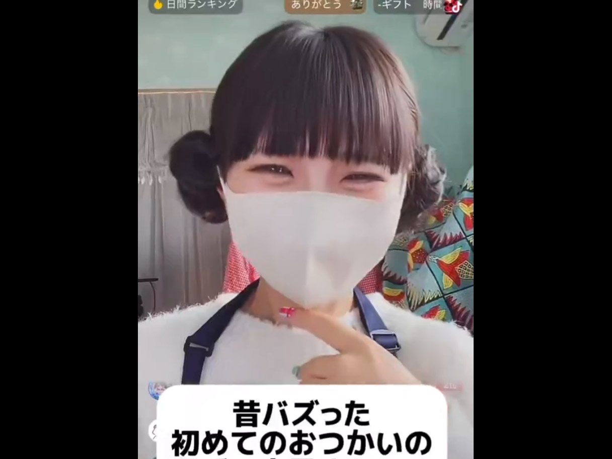 【動画まとめ】 はじめて の お つかい 炎上 話題のバズ動画・画像 #896