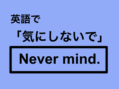 【噂】 気 に しない で 英語 経歴＆学歴まとめ 2026 #745