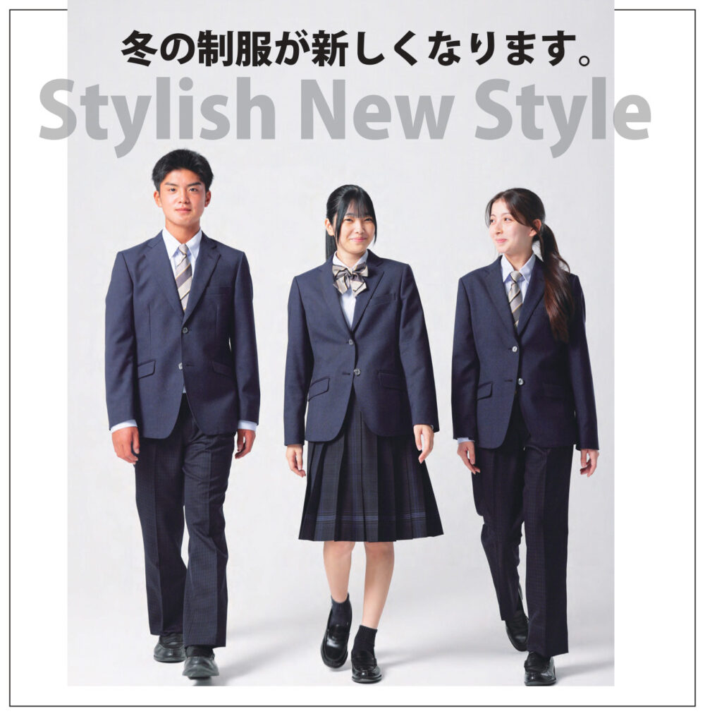 済美高校の制服デザインが話題！伝統と最新変更点、在校生の本音