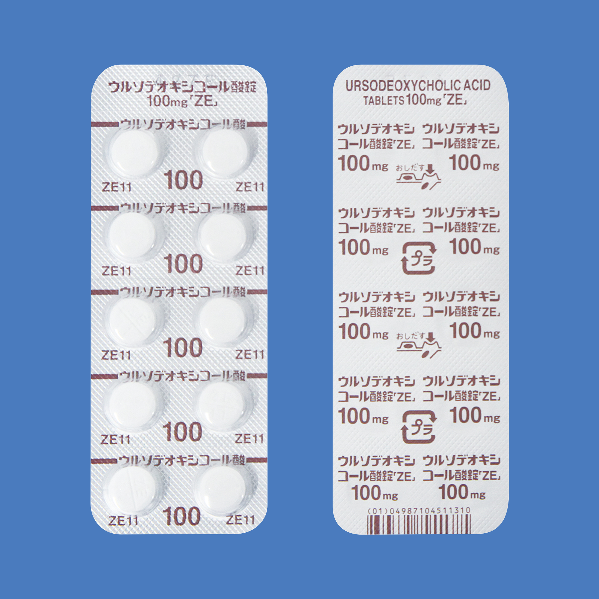 ウルソデオキシコール酸の真実！効果と処方薬の違いや噂を徹底解剖