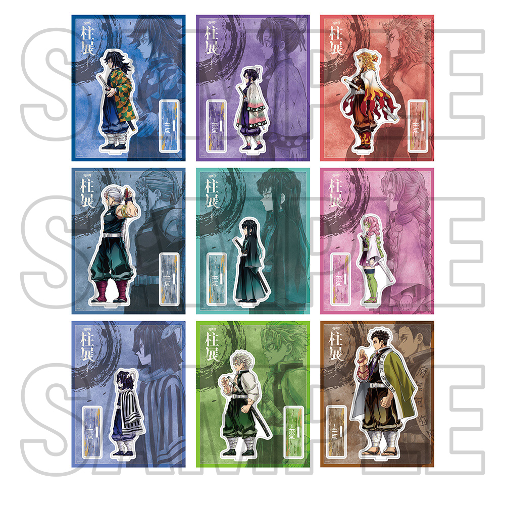 鬼滅の刃「柱」グッズ2026最新事情！完売アクスタの再販と入手術