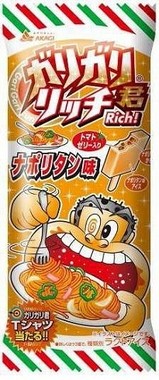 【伝説の赤字から12年】「ガリガリ君ナポリタン味」が令和の今も語り継がれる理由と、赤城乳業が犯した“愛すべき過ち”