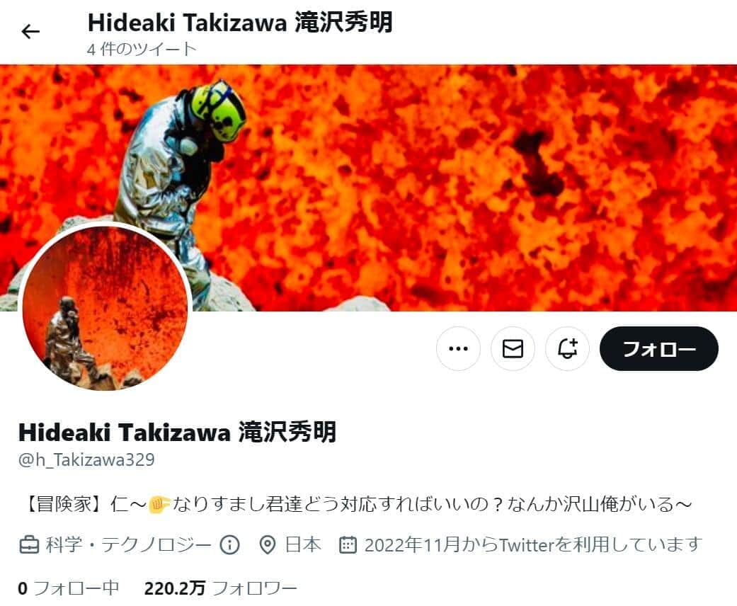滝沢秀明の公式Xはなぜ伝説となったか？Tobe設立から2026年最新動向まで徹底追跡