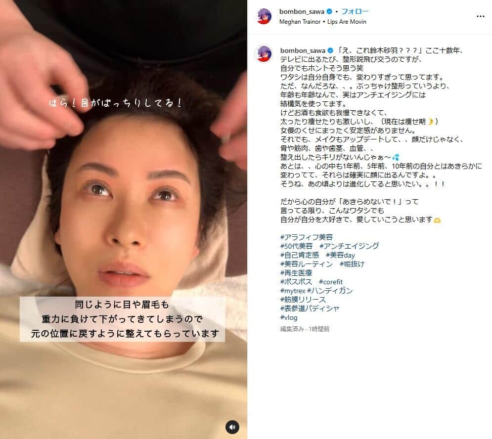 鈴木砂羽の顔変わりすぎの真相とは？若い頃と現在の姿を徹底比較
