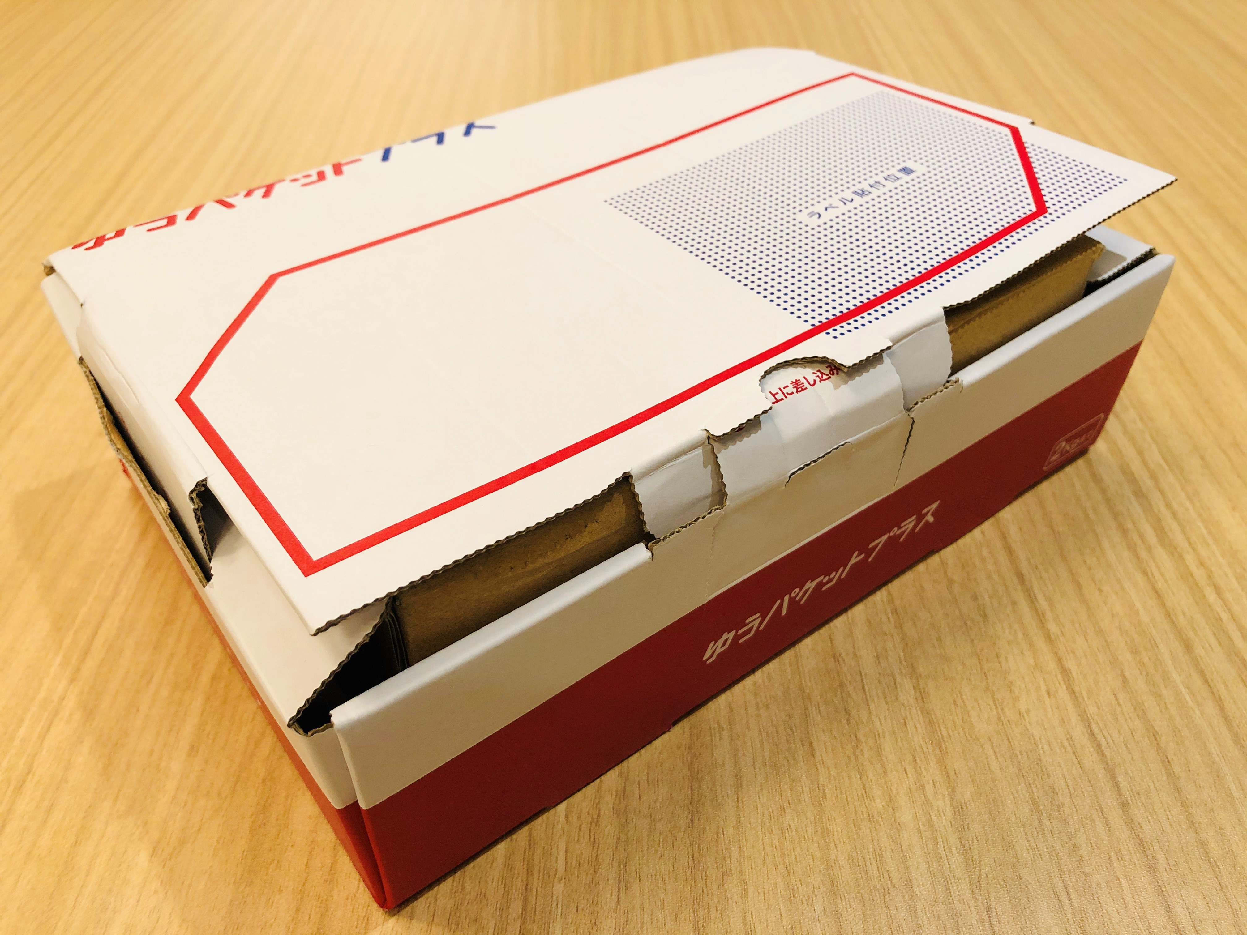 ゆうパケットプラス箱の買い方徹底解説！ローソンや郵便局での入手術