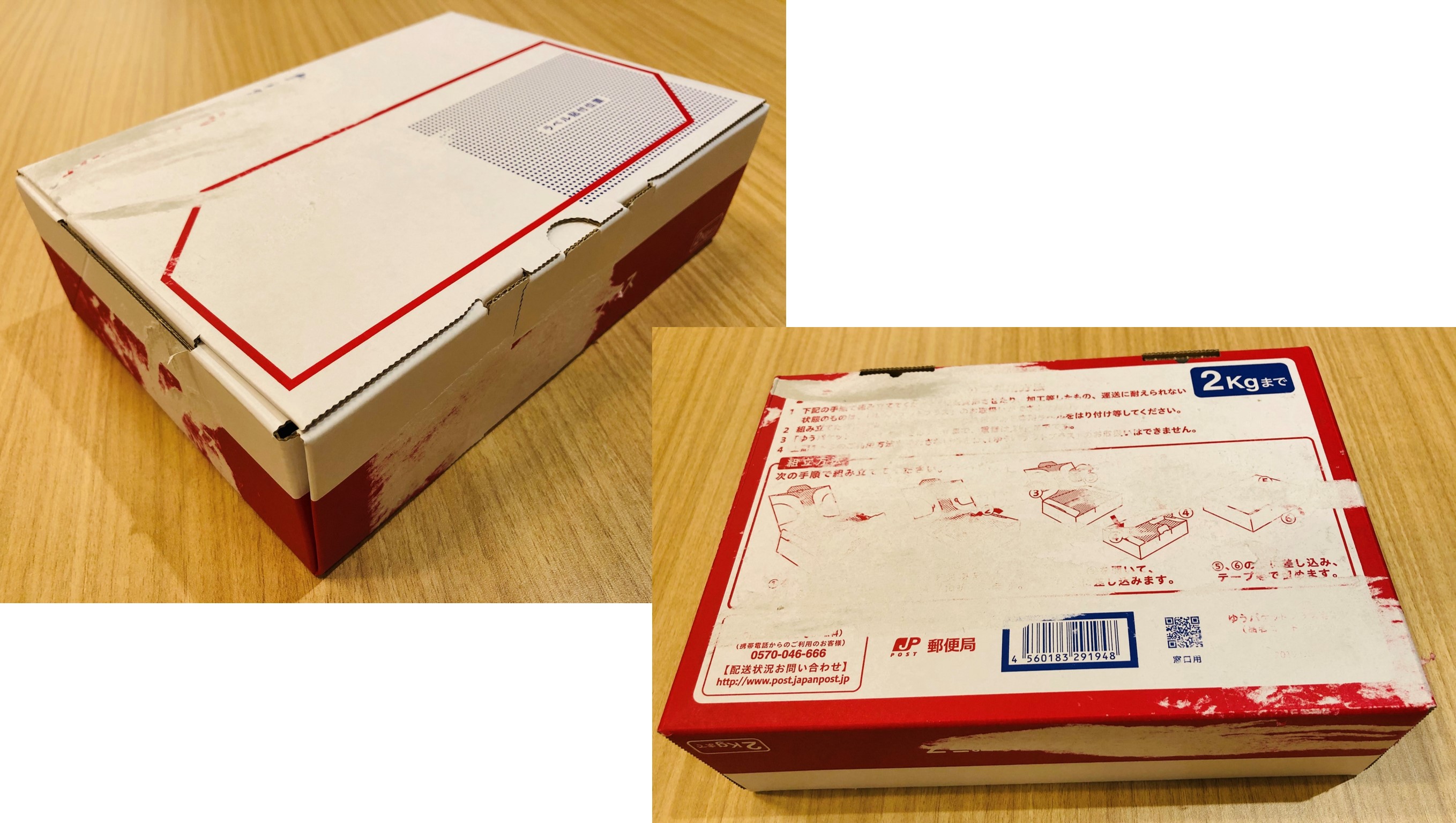 ゆうパケットプラス送り方完全ガイド！箱の買い方や再利用・発送手順