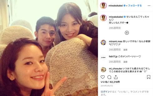 【速報】 筧 美和子 宮城 大樹 結婚 最新出演情報まとめ #985