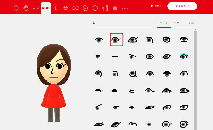 Switch不要！ブラウザ版Mii作成ツールの保存手順と活用術