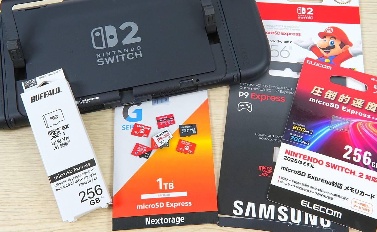 Switch2のSdカードおすすめ決定版！失敗しない規格と容量選び