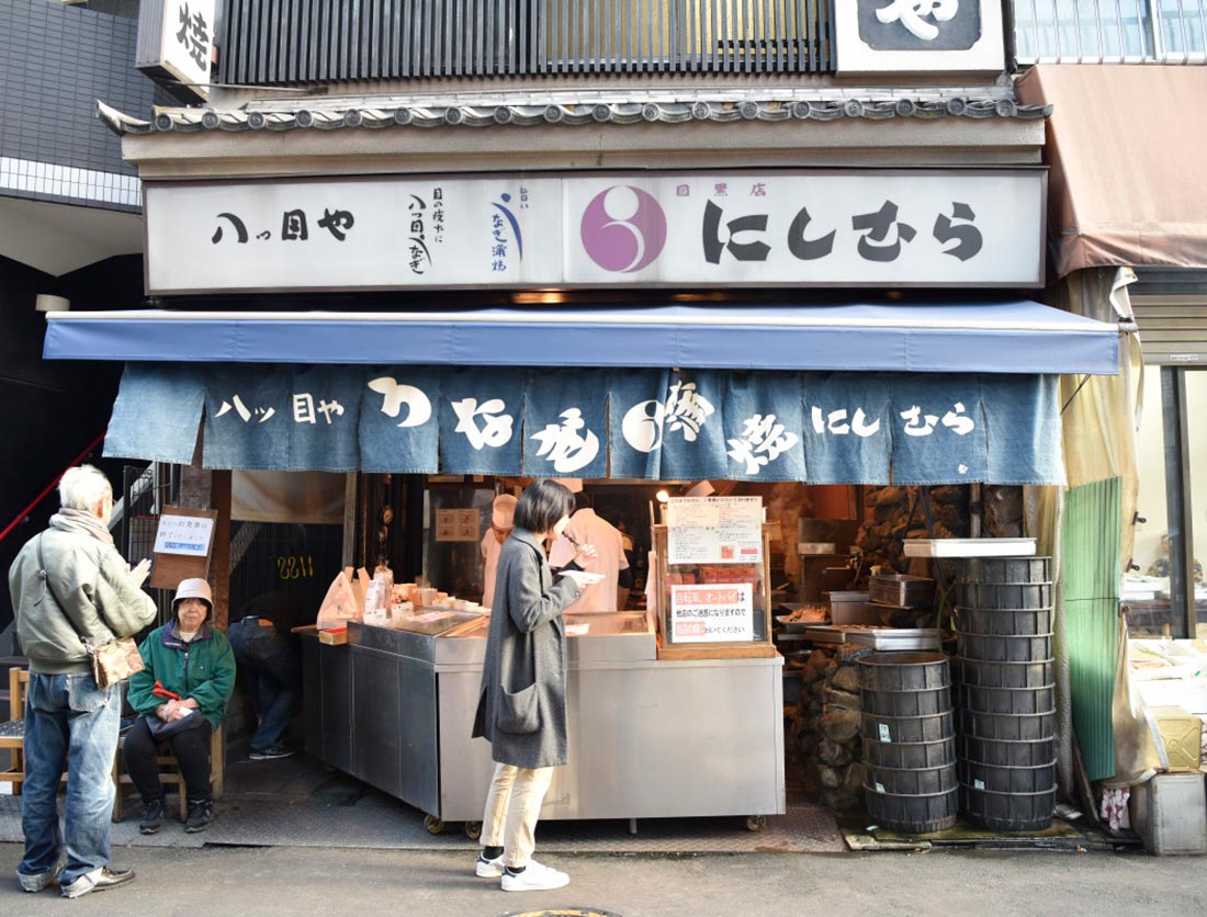 八ツ目やにしむら目黒店の真実｜予約・持ち帰り・待ち時間攻略完全版