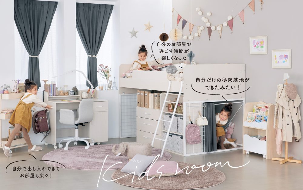 ニトリの女の子向けベッド徹底比較！後悔しない人気モデルと選び方