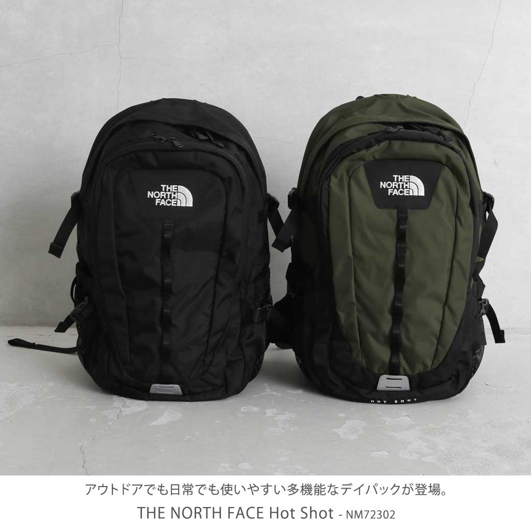 ノースフェイスホットショットが人気の理由とは？2026年最新サイズ感を徹底解説