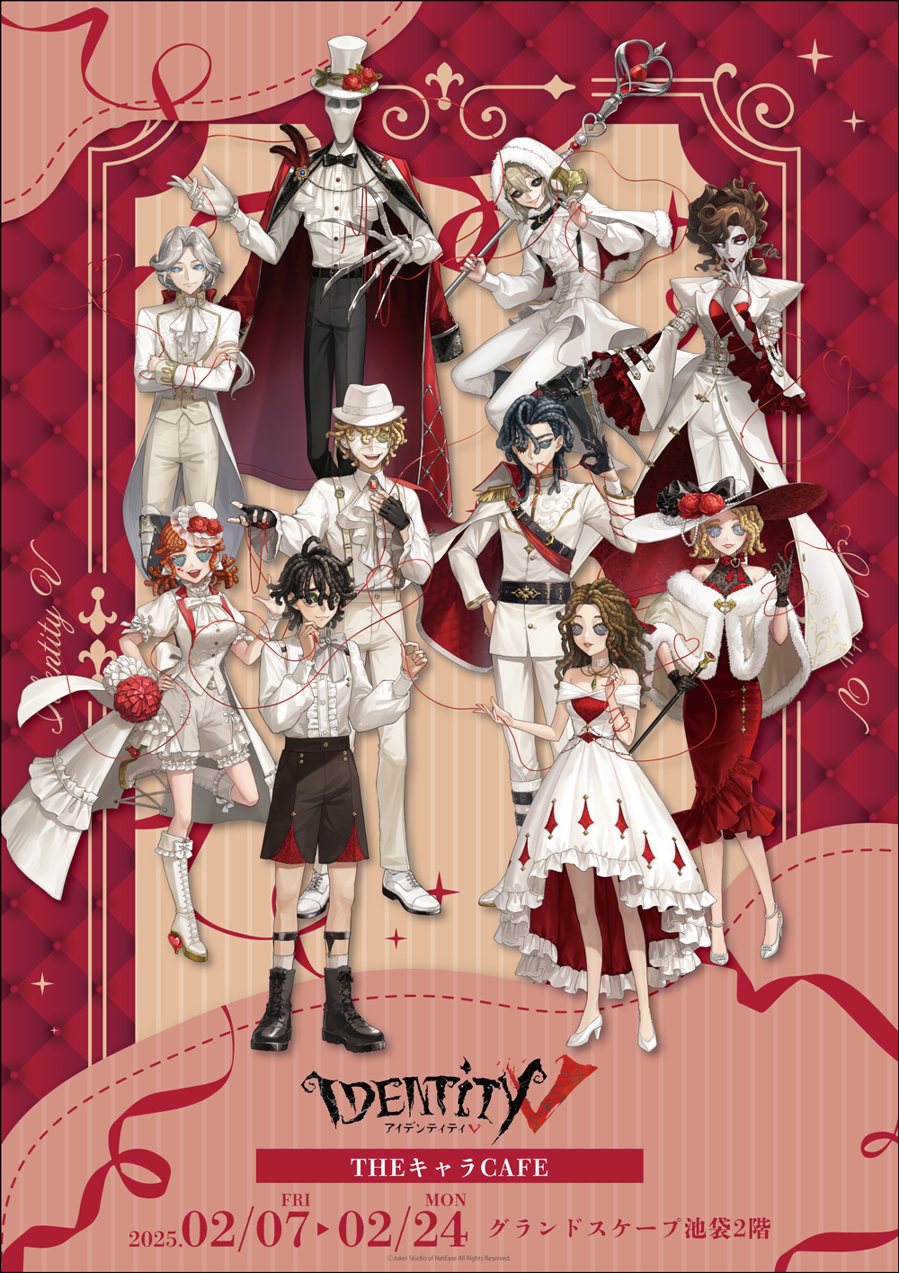 【2026最新】第五人格キャラ環境の激変！最強Tierと隠された真相