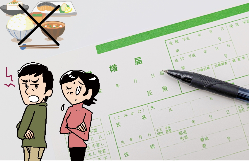 ご飯を作らない妻と離婚できる？家事放棄の法的判断と慰謝料の真実