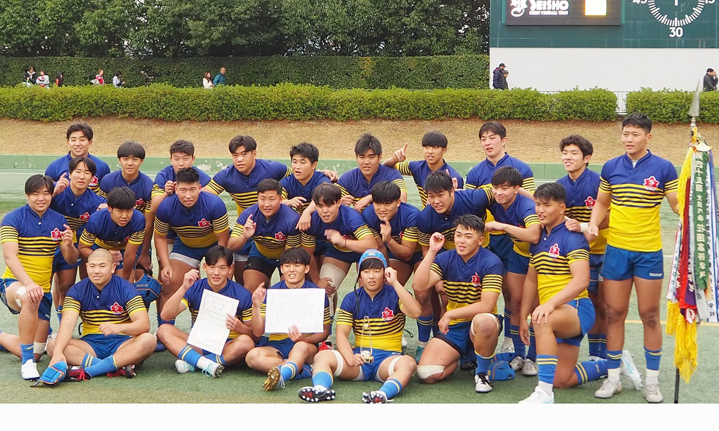 伏見工業の魂を刻む京都工学院ラグビー部、強さの秘密と独自戦術