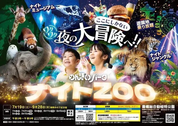 【2026年最新】「日本のエーゲ海」が魅せる絶景の極み——和歌山・白崎海洋公園で今体験すべき、青と白の奇跡