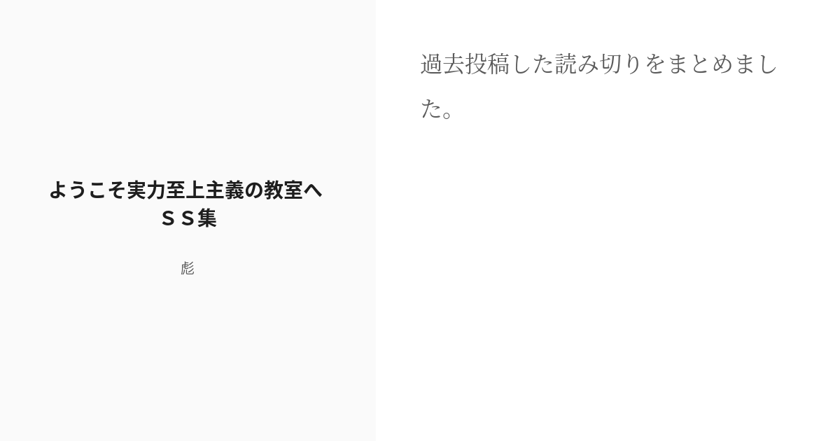 独占告白「私が引き金を引いた理由」――熊本立てこもり事件・容疑者が拘置所で語った「社会への復讐」と狂気