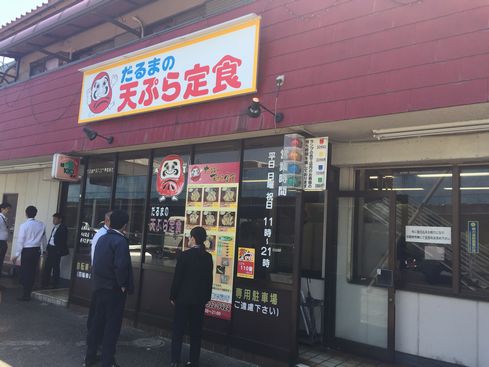 【まとめ】 だるま の 天ぷら 定食 吉塚 本店 ファン必見の最新情報 #816