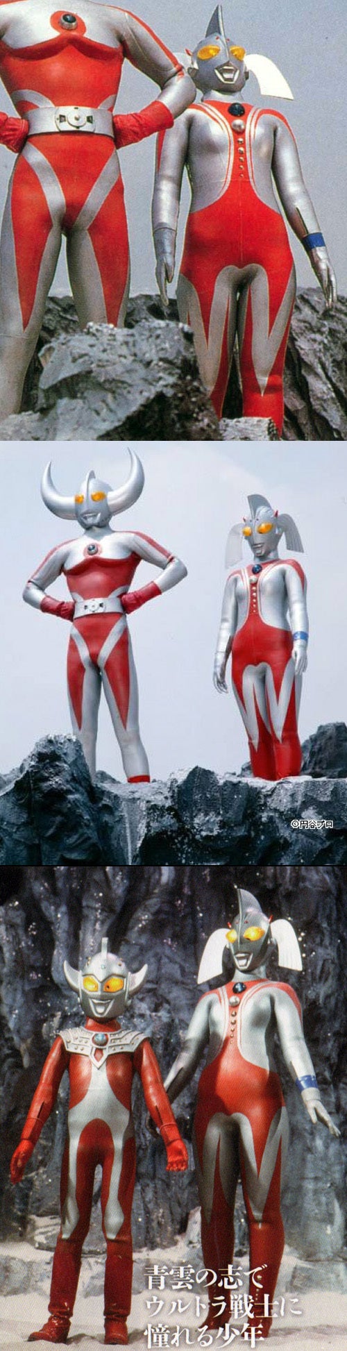 「ウルトラのB乳」検索の真相｜母の胸の秘密と公式設定を徹底解明