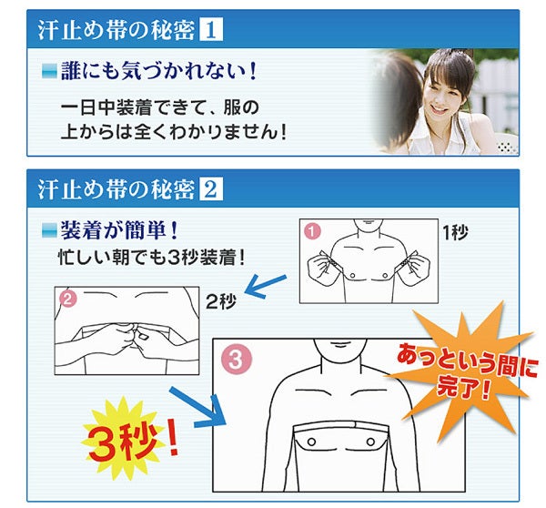 【衝撃】 顔 汗 を 止める 人気理由と評判まとめ #647