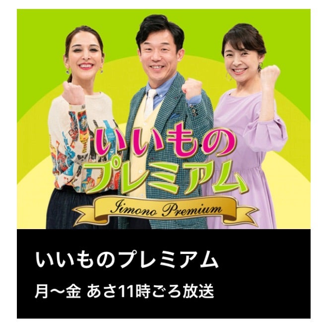 ノンストップ名物通販！本日の目玉商品と最安値特典を徹底速報