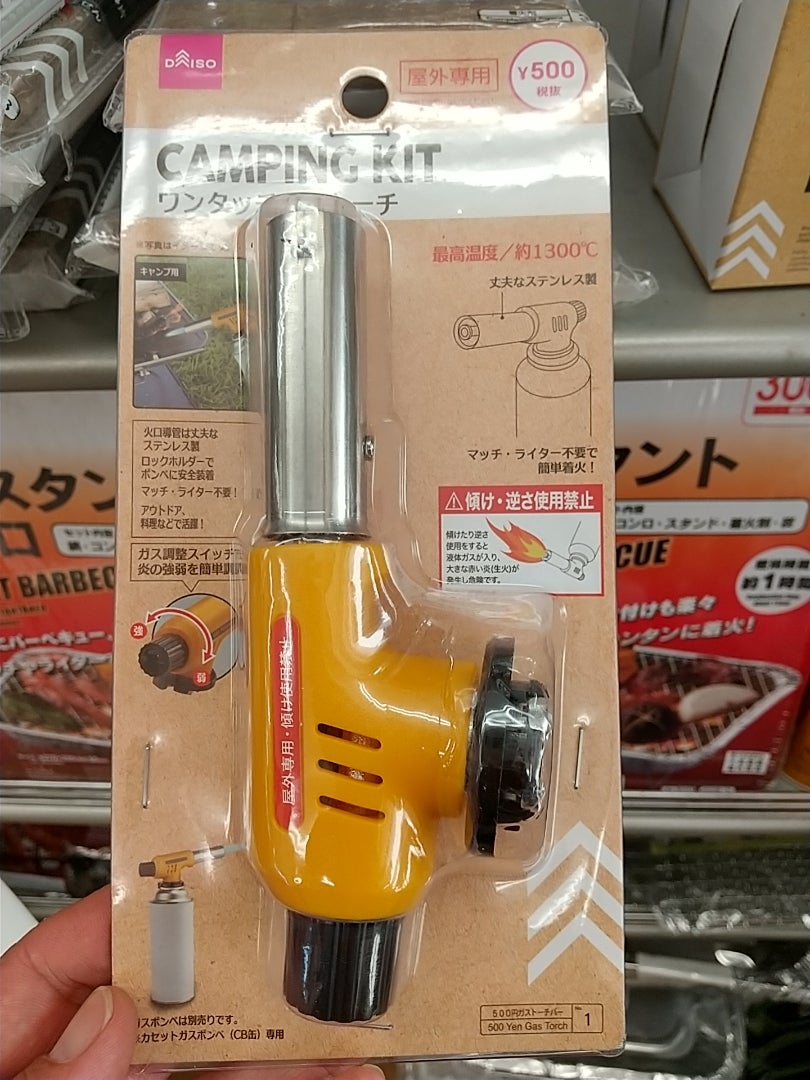 100均ガスバーナーの爆発リスクと真相！ダイソー500円の実力差を検証