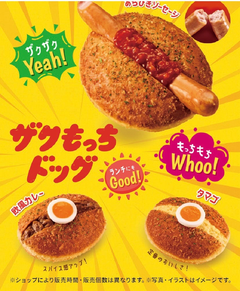 もっちゅりん第二弾の発売日と全貌！取扱店舗やシークレット徹底解剖