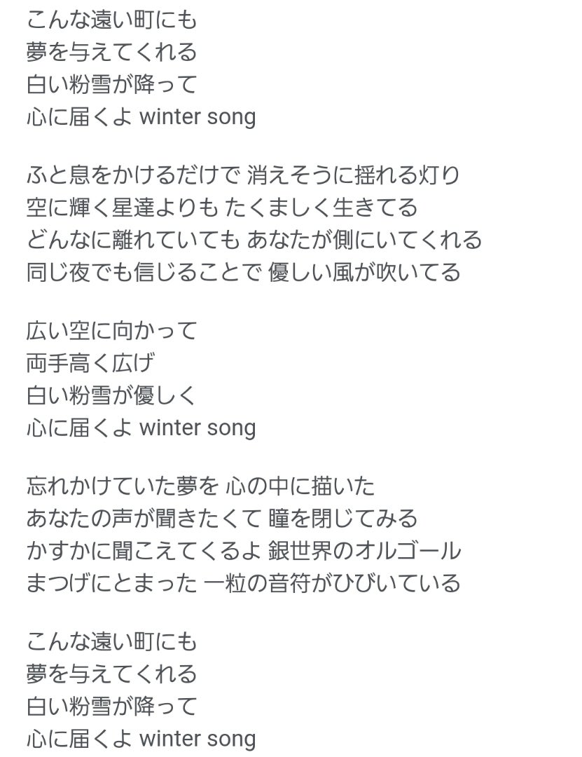 「あなたの声が聞きたくて」歌詞の正体判明！名曲の真相と心揺さぶる意味を徹底解剖