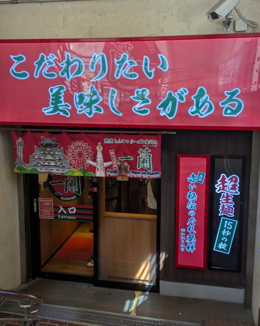 梅田芝田店が話題の理由は？混雑回避のコツとリアルな口コミ評判を徹底解説