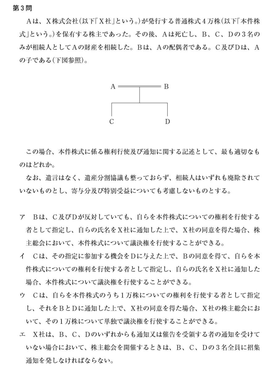 中小企業診断士の過去問、何年分必要？合格者だけが知る本当の使い方