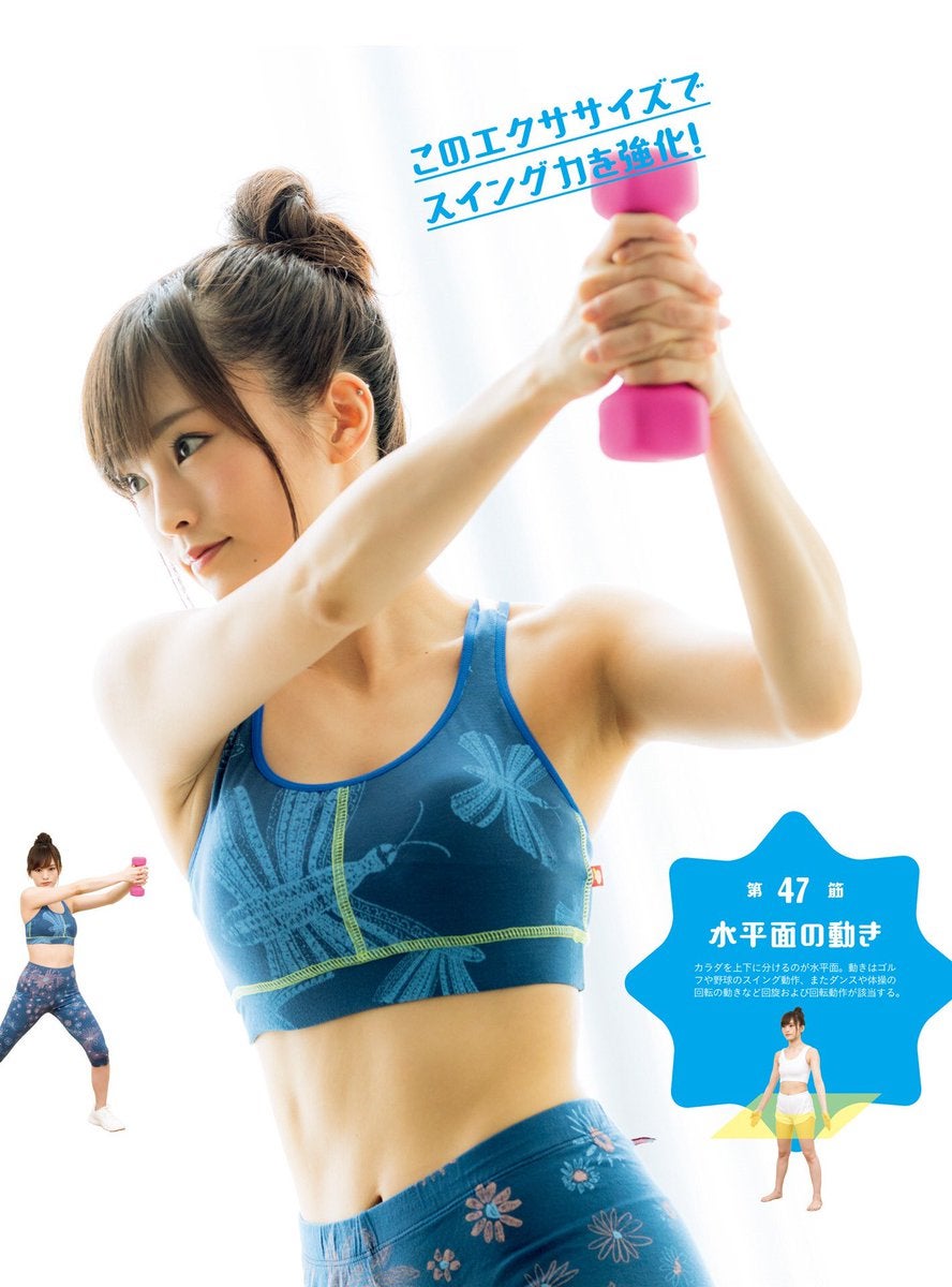 山本彩の美腹筋はどう作られた？体脂肪率の真相と筋トレ食事法を徹底検証