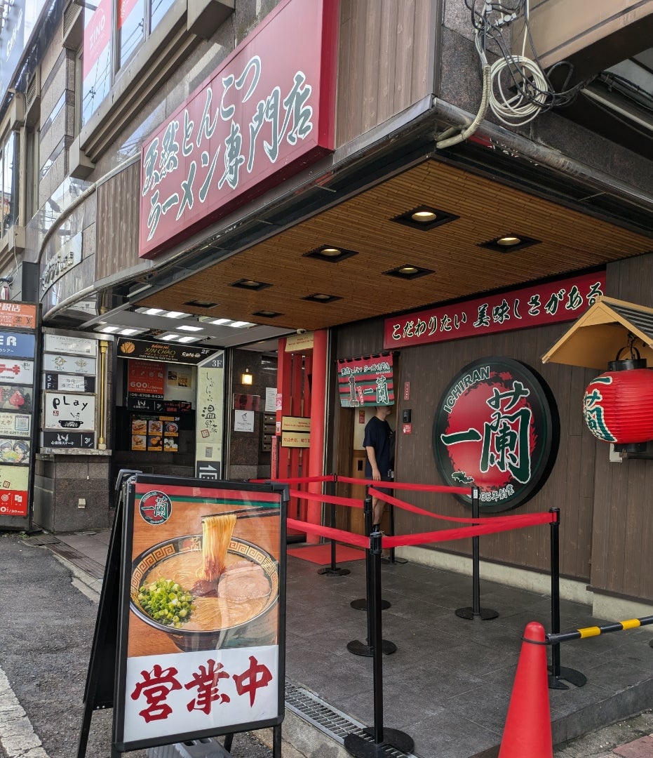【2026最新】一蘭心斎橋店の待ち時間と混雑！並ばず食べる穴場を徹底解説