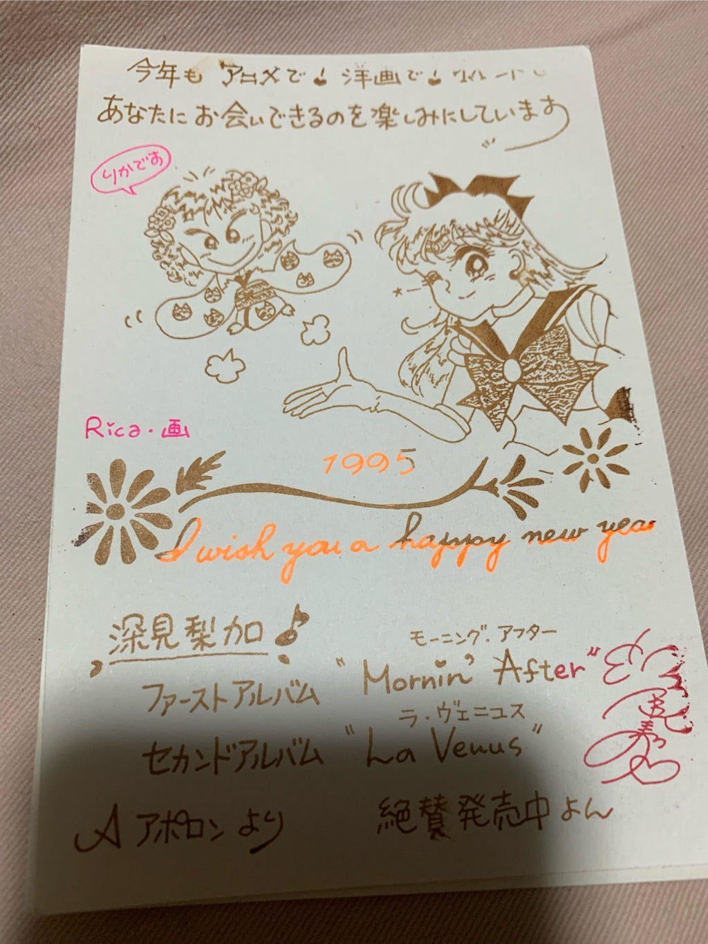 声優のファンレター返事は届く？返信の真相と認知される書き方2026