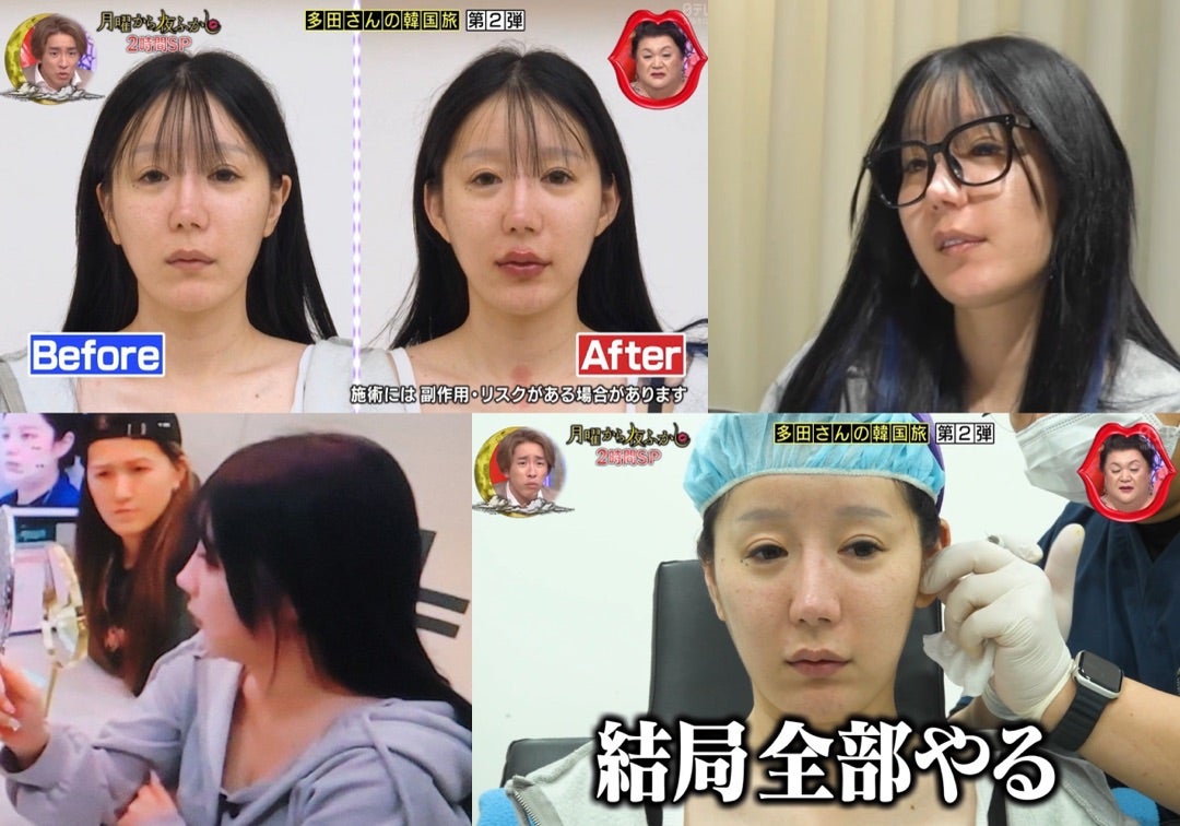 フェフ姉さんと多田さんの現在と真相！仕事・結婚・不仲説の全貌