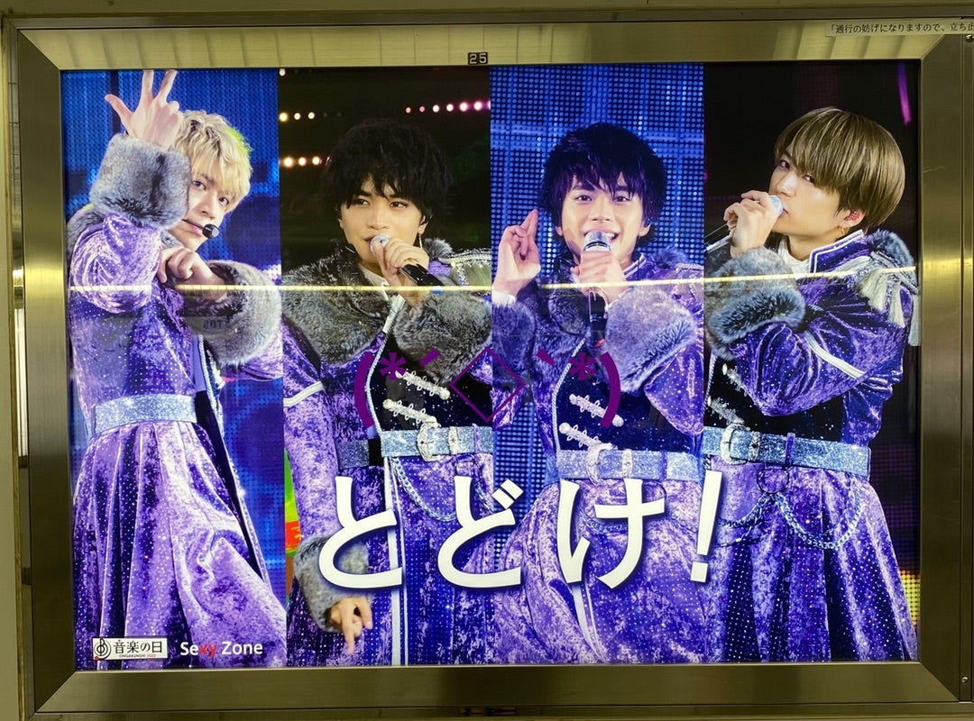 菊池風磨のコロナ感染と後遺症の真相は？休養から完全復帰までの全経緯を徹底解説