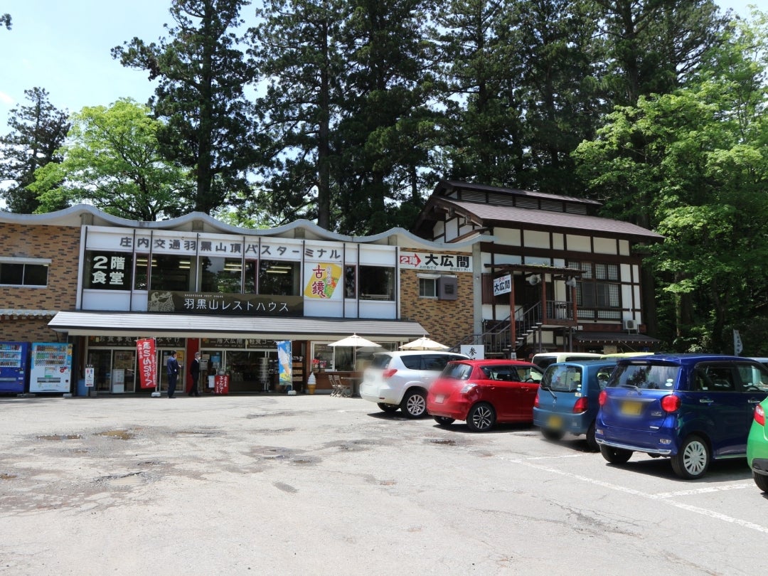 出羽三山神社の駐車場完全比較！山頂と随神門どっち？料金と混雑回避法