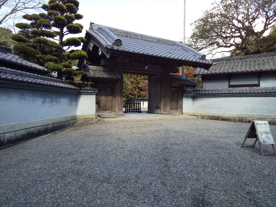 【2026最新】麻生太郎の豪邸全貌！渋谷神山町の私邸と実家の真実