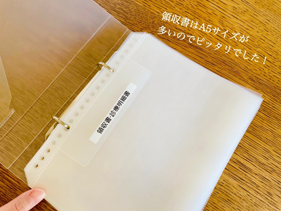 病院の領収書はいつまで保管？即捨ては大損！5年保存の真相を徹底解説