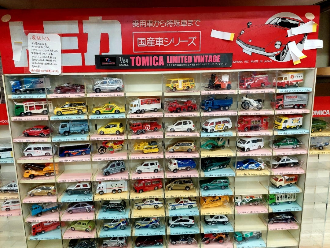 おもちゃのやまむら現在は？閉店の噂の真相とレトロ玩具の評判を追跡