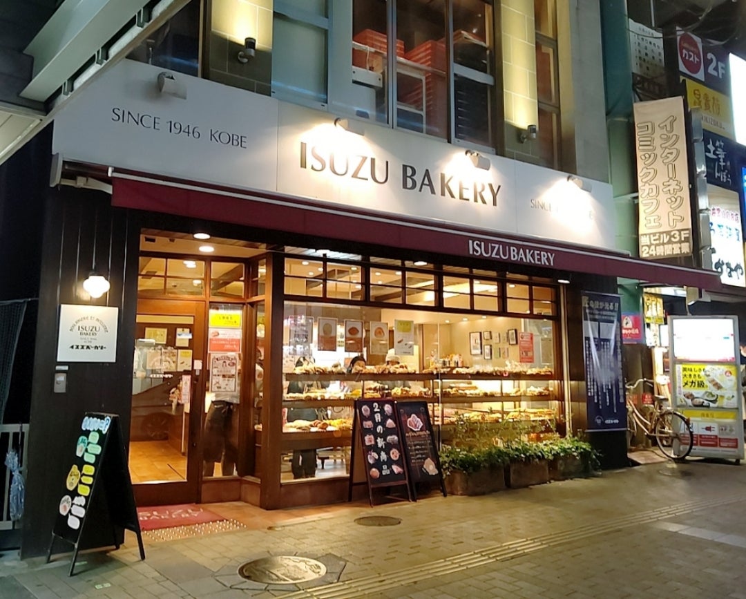 イスズベーカリー元町店の魅力解剖！名物パンや営業時間と噂の真相