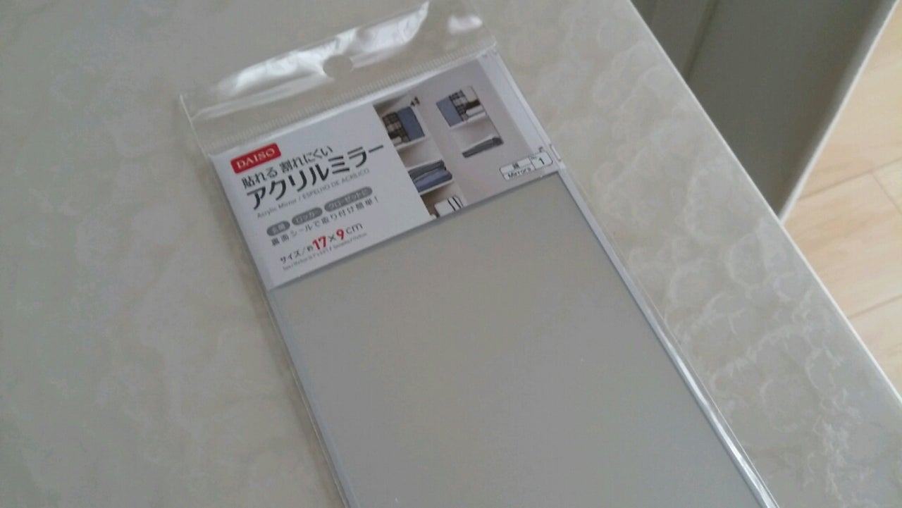 ダイソーの割れない鏡は本当に歪まない？売り場や口コミを徹底検証