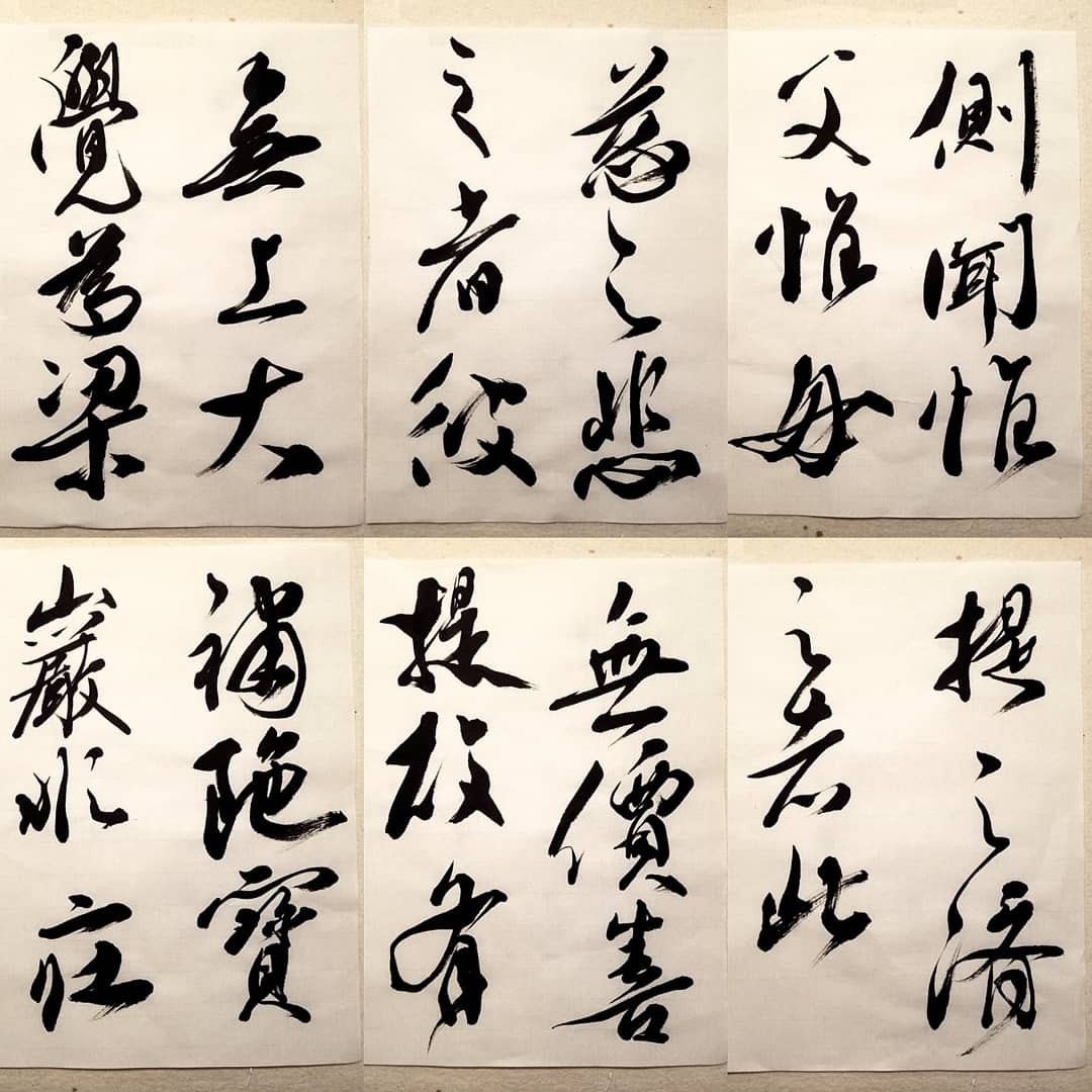 三筆・橘逸勢の傑作「伊都内親王願文」を徹底解読！現代語訳と書の魅力