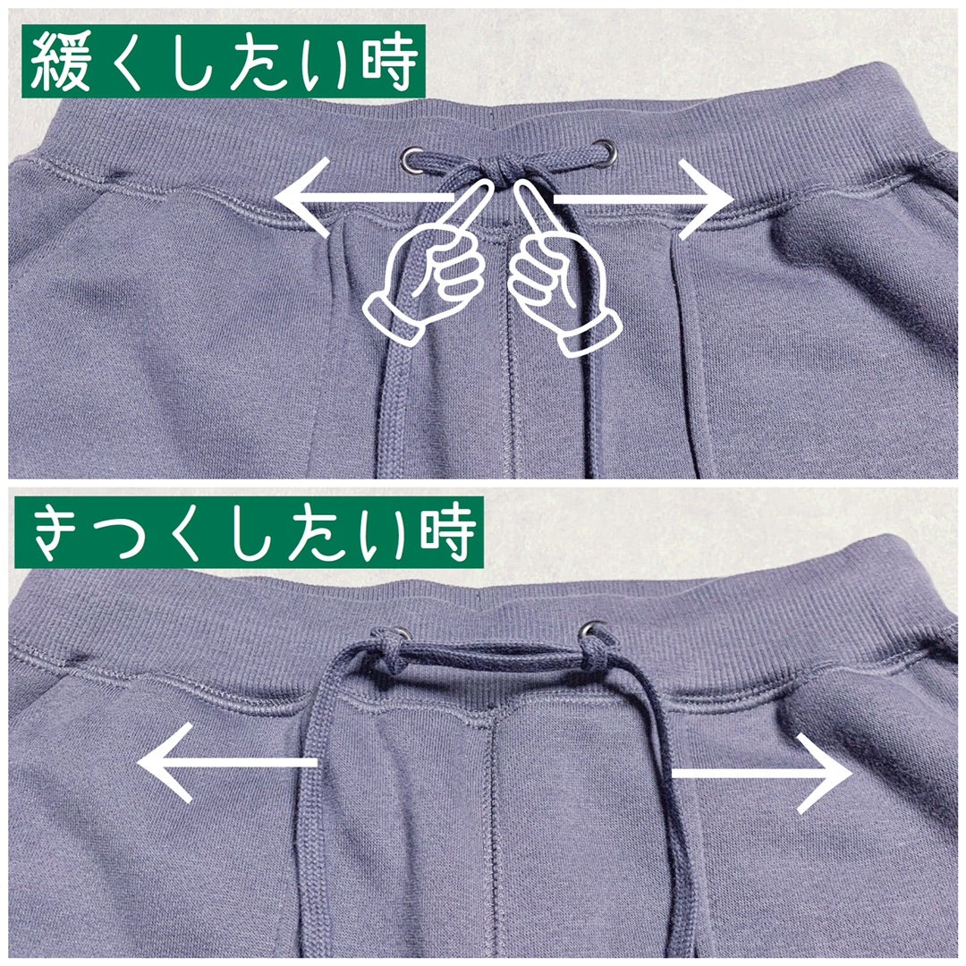 スウェット紐の結び方で差がつく！おしゃれ＆ほどけない簡単裏ワザ徹底解説
