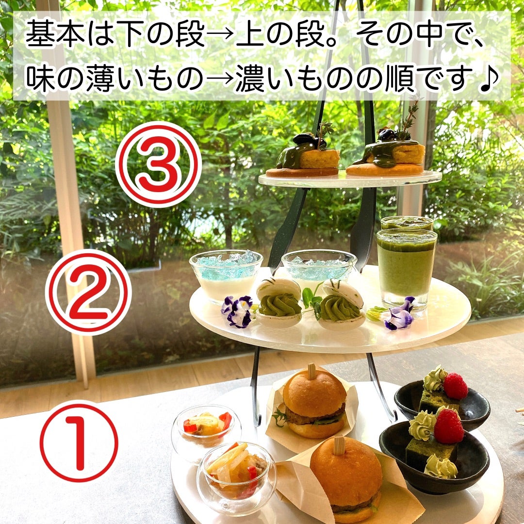 アフタヌーンティー食べる順番の真相｜恥をかかない最新マナーと鉄則