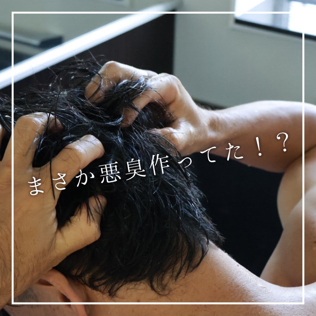 ボディソープで髪を洗うとどうなる？きしみや薄毛の真相と緊急時の対処法